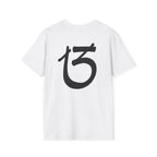 "HOWLIN" - PHOTO TEE #004